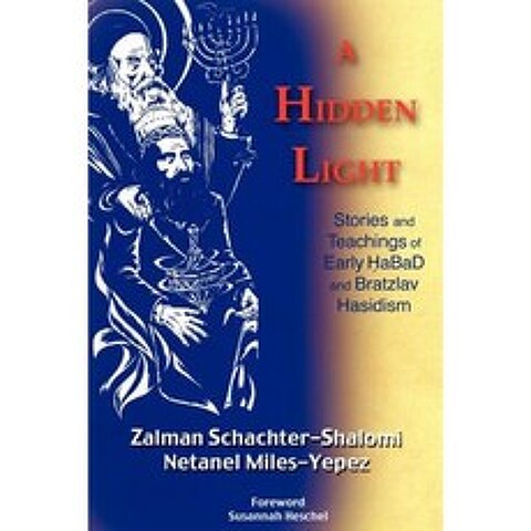 A Hidden Light: Stories and Teachings of Early Habad and Bratzlav Hasidism Paperback, Gaon Books
