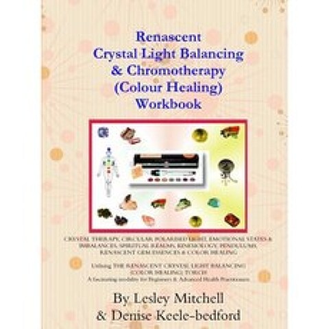 Renascent Crystal Light Balancing & Chromotherapy (Colour Healing) Workbook Paperback, Lesley Mitchell
