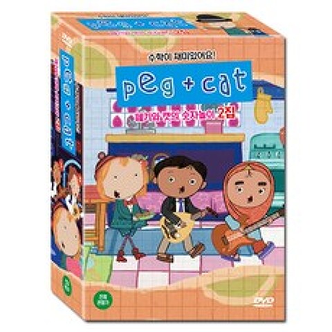 Peg + Cat 2집 DVD 7종 세트 수학이 재미있어요!