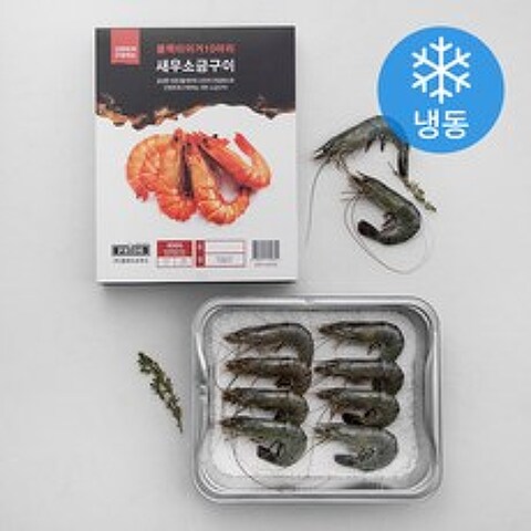 프라이드 블랙타이거 새우 10미 소금 구이 (냉동), 1개