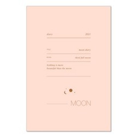 대시앤도트 2021 Moon diary S ver 8, 발레핑크