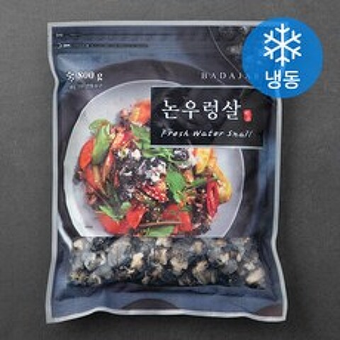 바다자리 국산 냉동 논우렁살 (냉동), 800g, 1팩