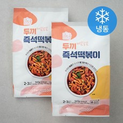 밀&쿡 두끼 즉석 떡볶이 (냉동), 560g, 2개