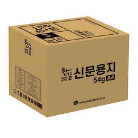 한결 신문 용지 54g, A4, 2500매