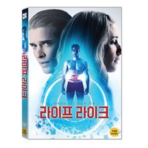 라이프 라이크 DVD, 1DVD