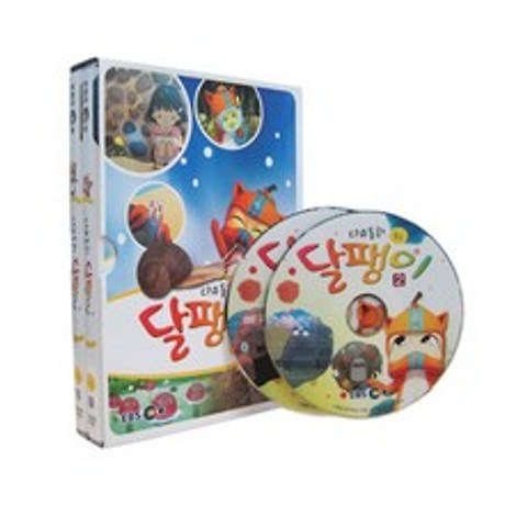 다큐동화 달팽이 2집 2편 DVD 세트, 2CD