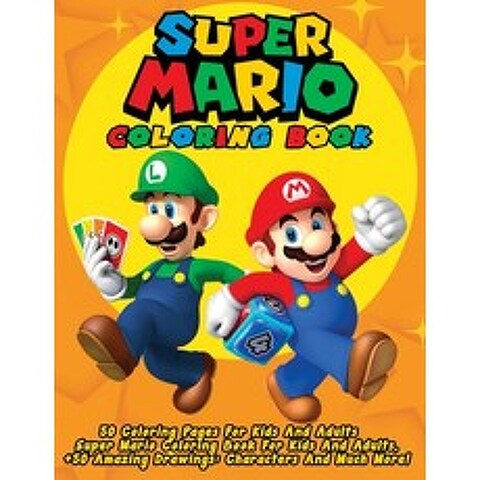 (영문도서) Super Mario Coloring Book: 50 Coloring Pages For Kids And Adults Super Mario Coloring Book For Kids ... Paperback, Lello Coloring, English, 9781513672342