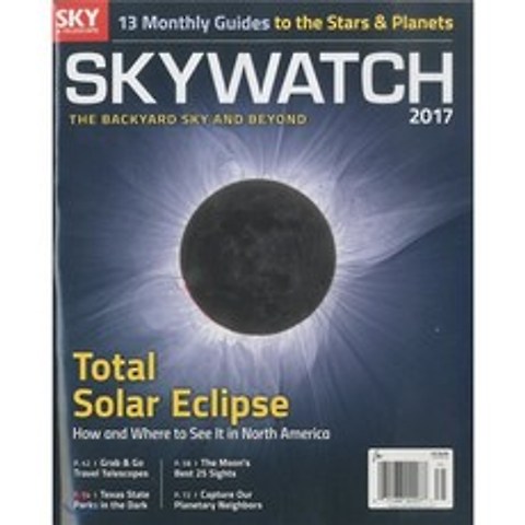 Sky & Telescope (월간) : 2016년 no.71