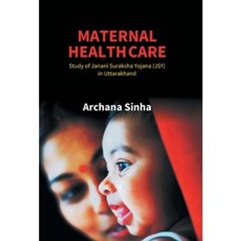(영문도서) Maternal Health Care: Study of Janani Suraksha Yojana (JSY) in Uttarakhand Hardcover, Gyan Books, English, 9788189762674