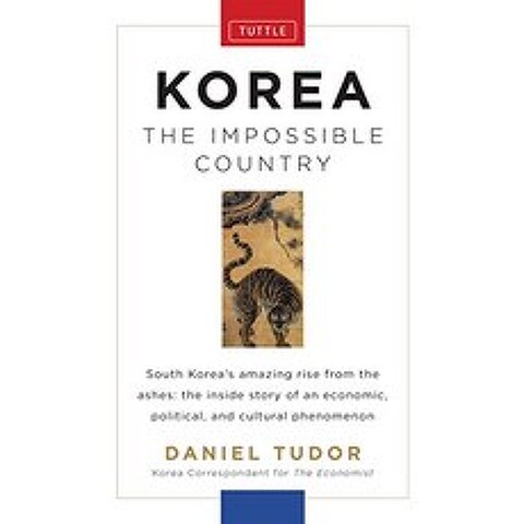 Korea The Impossible Country