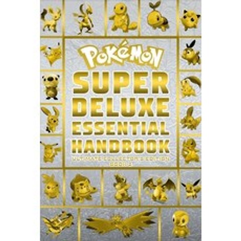 Pokemon Super Deluxe Essential Handbook Ultimate Collectors Edition: 2020 Paperback, Independently Published, English, 9798735142287