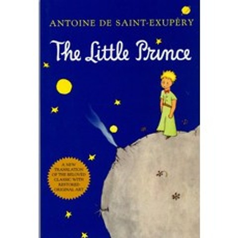 The Little Prince, Harvest Books