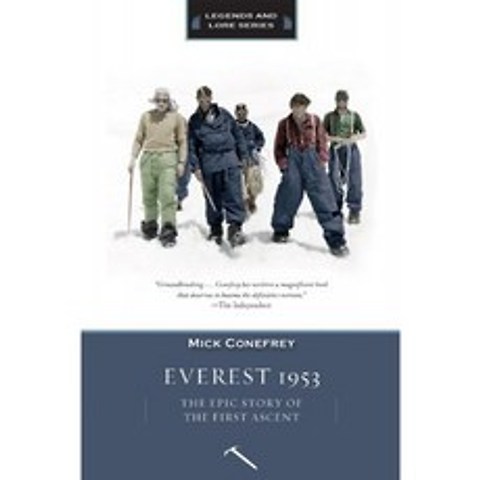 Everest 1953 : The Epic Story of the First Ascent (Legends and Lore), 단일옵션