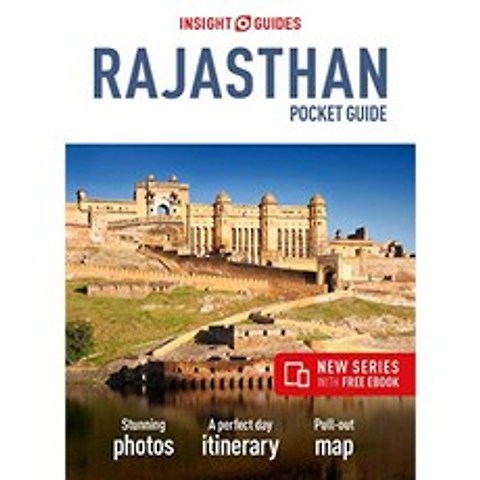 Insight Guides Pocket Rajasthan (무료 eBook이 포함 된 여행 가이드) (Insight Pocket Guides), 단일옵션