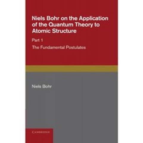 원자 구조에 양자 이론의 적용에 대한 Niels Bohr 1 부 기본 가정, 단일옵션