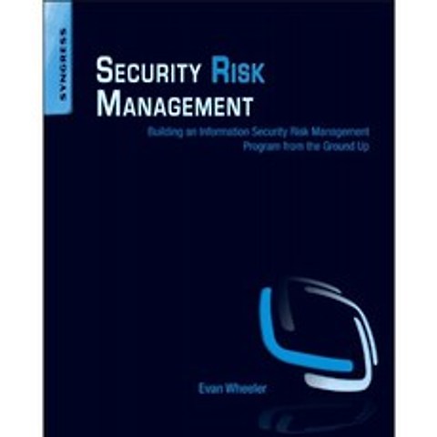보안 위험 관리 : 처음부터 정보 보안 위험 관리 프로그램 구축, 단일옵션