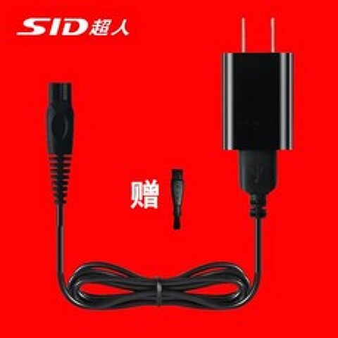 적용 SID 슈퍼맨 면도함 충전기 선 부품 RS, USB 충전 선 _충전 헤드/