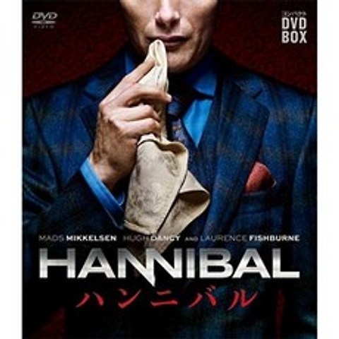 HANNIBAL/한니발 콤팩트 DVD-BOX시즌 1