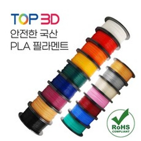 TOP3D 국산 에코 PLA 필라멘트 300g 1.75mm 3D펜 3D프린터 재료 20색상, 300g 블랙