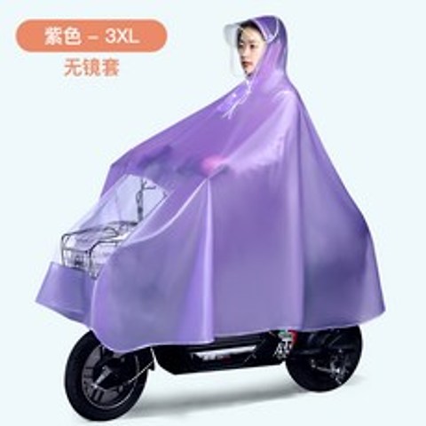 우비 배달 라이딩 방수 우의 자전거 모터사이클 바이크 오토바이 장마 전신 비옷