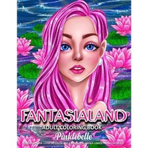 Fantasialand : 성인을위한 판타지 컬러링 페이지를 갖춘 성인 컬러링 북, 단일옵션