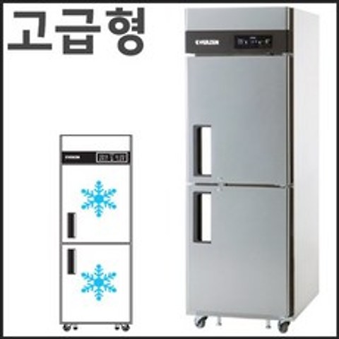 에버젠 25 간냉식 올냉동고 UDS-25FIE (655x800x1900) 업소용 냉동고 영업용