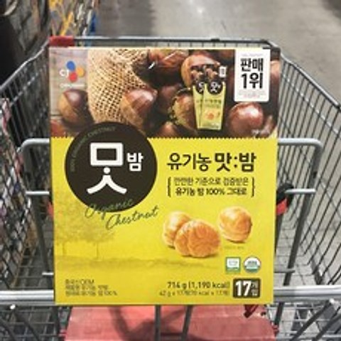 CJ 유기농 맛밤 42g 17개입, 단품, 단품