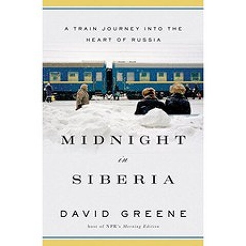 시베리아의 자정 : 러시아의 심장부로가는 기차 여행, 단일옵션