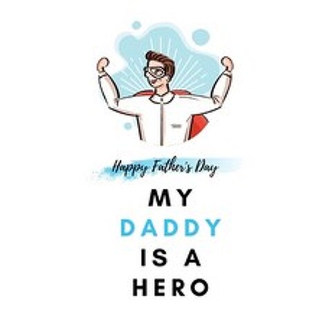 My Daddy Is a Hero: Fathers Day Gift from kids Fill In The Blank Story Book Using Prompts Paperback, Independently Published