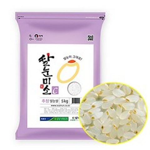 [진천농협] 가바쌀 쌀눈쌀 당뇨에좋은쌀 저혈당음식 당뇨밥 햅쌀 맵쌀 5kg 10kg 20kg