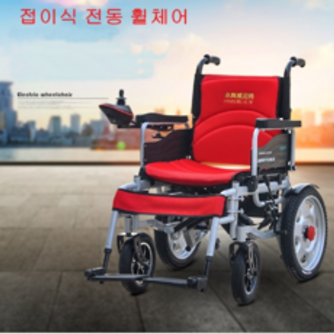 경량 전동휠체어 접이식 수동 자동 휠체어, 1개, 옵션1레드