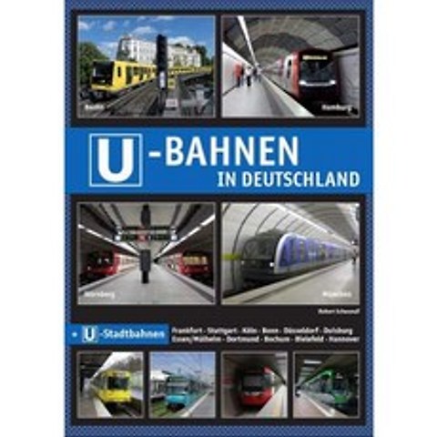 독일의 U-Bahn : 독일의 지하철 묘기. 지하철 경전철, 단일옵션