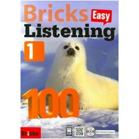 Bricks Easy Listening 100. 1 [ CD1장포함 ]