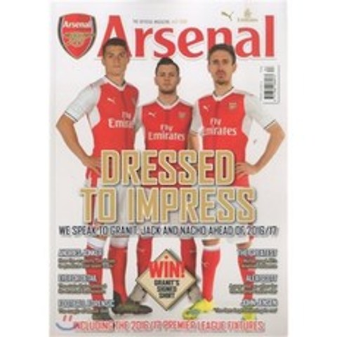 Arsenal The Official Magazine (월간) : 2016년 07월, Arsenale
