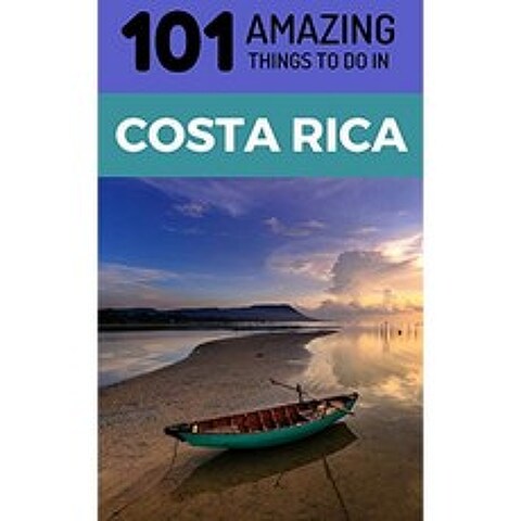 코스타리카에서 할 수있는 101 가지 놀라운 것들 : 코스타리카 여행 가이드, 단일옵션