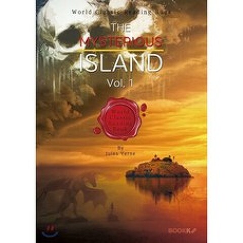 신비의 섬 1부 (쥘 베른 3대 과학소설의 아버지) : The Mysterious Island Vol. 1 [영어원서], BOOKK(부크크)
