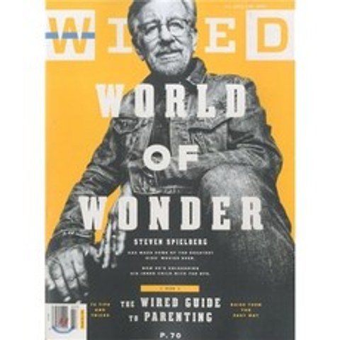 Wired USA (월간) : 2016년 07월