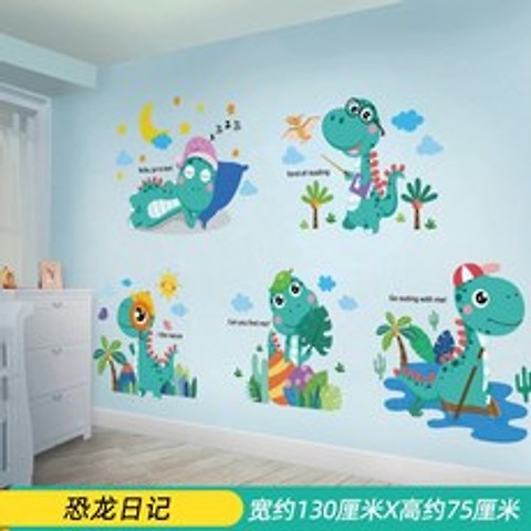 상세페이지 참조 벽 스티커 유치원 교실 벽면 인테리어 어린이방 침실 캐릭터 벽-46257, 17.공룡 다이어리