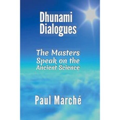 Dhunami 대화 : Dhunami 마스터는 고대 과학에 대해 이야기합니다., 단일옵션