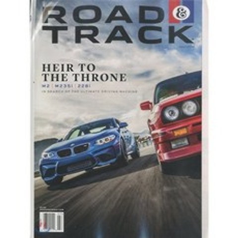 Road & Track (월간) : 2016년 07월, Hachette Filipacchi Media U.S.