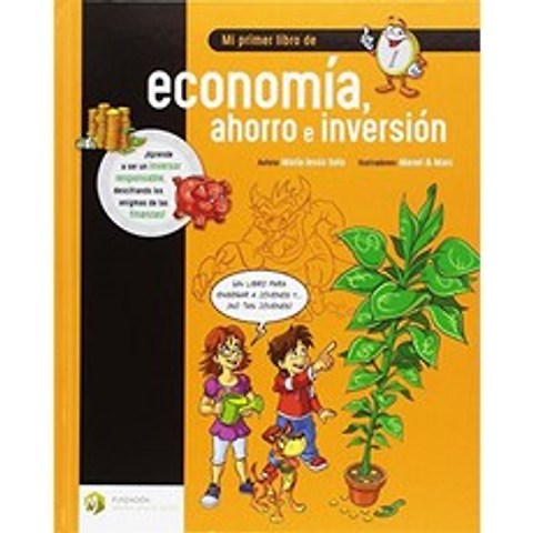 경제 저축 및 투자에 관한 나의 첫 번째 책, 단일옵션, 단일옵션