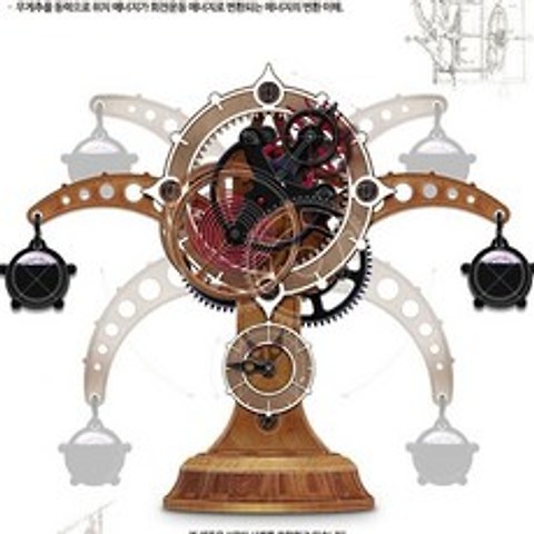 원리 시계 프라모델 놀이 장난감 과학 다빈치 조립 532cEA2e2, 블루몰 본상품선택