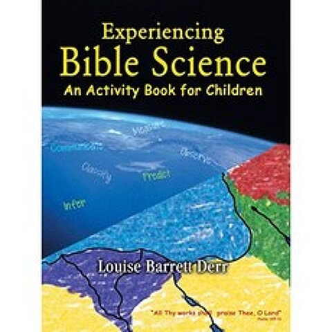 성경 과학 체험 : 어린이를위한 활동 책, 단일옵션