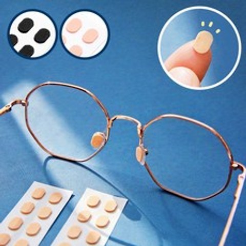 놀자리빙 논슬립 안경 썬글라스 코 받침대 20쌍 흘러내리지 않는 안경코받침대