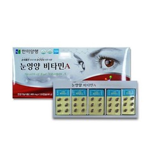 한미 눈영양 비타민A 120캡슐