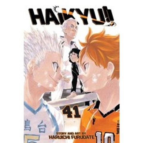 (영문도서) Haikyu!! Vol. 41 Volume 41 Paperback, Viz Media, English, 9781974718122