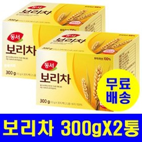 동서식품 보리차 식수용 10gX60티백 (300gX2통), 60개, 10g