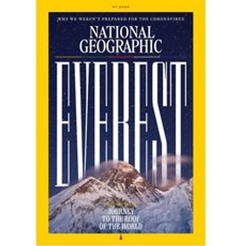 National Geographic Usa 1년 정기구독 (과월호 1권 무료증정)