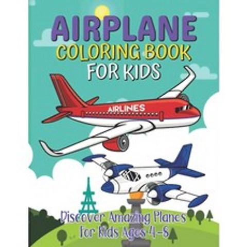 어린이를 위한 비행기 색칠 책: 스포츠 항공기와 헬리콥터 수공예 색칠 활동 책 – 릴랙스 저널 그림 책 ..., 단일옵션