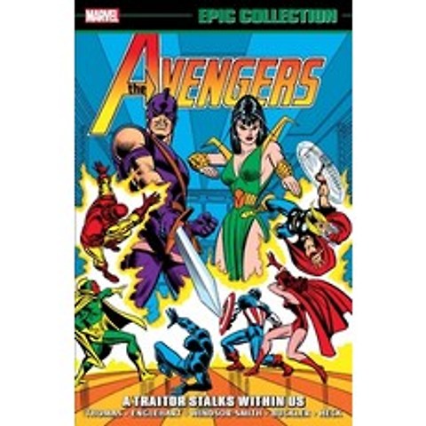 Avengers Epic Collection: A Traitor Stalks Within Us Paperback, Marvel, English, 9781302929114